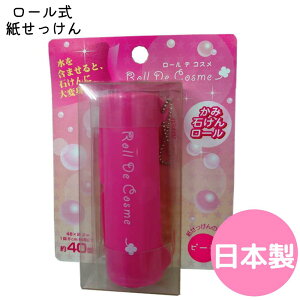 Ƃv[gɍœKI 񃍁[(m[}^Cv)yV{/s[`zyqzyCtGUEח\hzyAEghA/syzyW[z