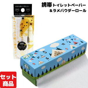 yyzRoll de COSME pE_[[ @@@@gуgCbgp[p[KTP̃Zbg