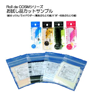 Roll de COSMEV[YJbgTv150~yzyzypE_[zyԂƂ莆zypE_[tԂƂ莆zy10P05Dec15z