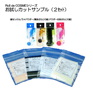 Roll de COSMEV[YJbgTv2Zbg250~yzyzypE_[zyԂƂ莆zypE_[tԂƂ莆zy10P05Dec15z