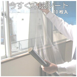 yr[ăN[|GETz؉AV[gTV[h60cm×80cm(10)yȒPI؂ē\t邾zyՌJ[e pɁzyˁUVJbgV[gzy̖ډBzy