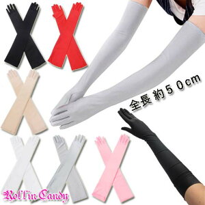 y[6_܂270~zGNXg O O[u/ O A[O[u Ă΍ _X ߑ fB[X  t \ p[eB[ n   Xgb`    