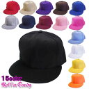 【即納】無地 ベースボールキャップ スナップバック ユニセックス 男女兼用 野球帽 帽子 カスタム 平つば レディース メンズ フラットバイザー キッズ ジュニア サイズ調節可能 ヒップホップ ダンス イベント ダンサー B系 ステージ 衣装 キャップ 学園祭 体育祭 G011-G025