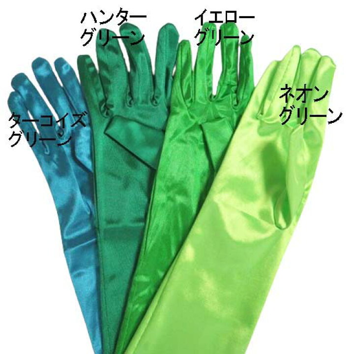 楽天市場】【メール便6点まで270円】24カラー☆サテン 超ロング丈 