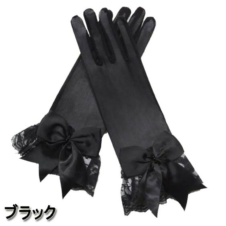 楽天市場】【メール便4点まで270円】リボン＆レースフリル付き 