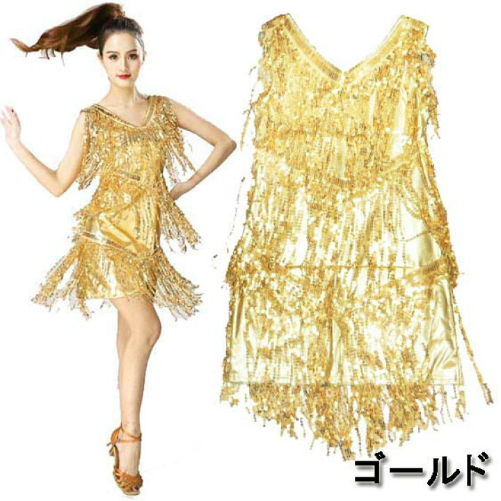 楽天市場】ダンス衣装・ステージ衣装に！スパンコール×メタリック