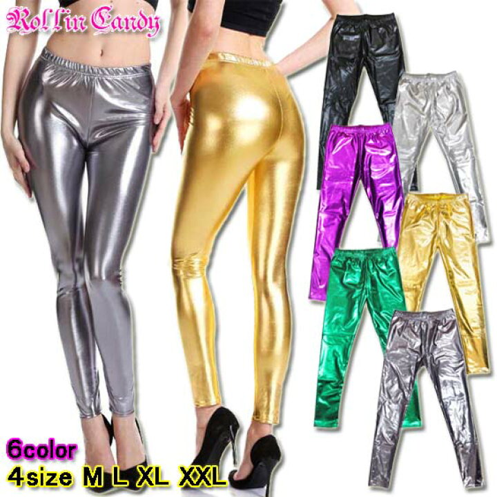 女性ゴムズボンラテックスパンツ股ジッパーラテックスレギンス,ダークブルー（絵の色）,L ZARA（スキニーパンツ ・ ブラウン/茶色系）のフリマアイテム一覧