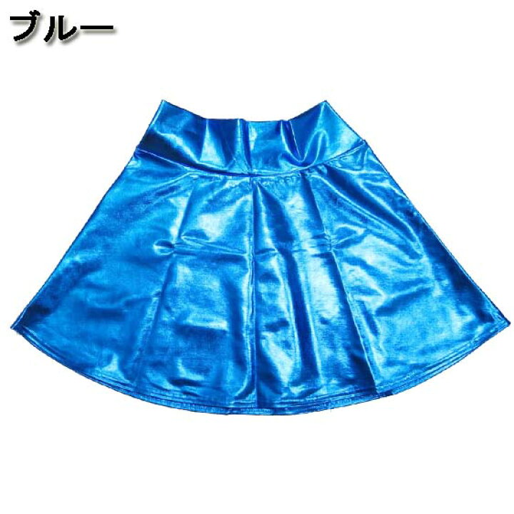 楽天市場】【メール便2点まで270円】ダンス衣装・ステージ衣装に!メタリック ミニ フレアスカート ミニスカート チアガール コスチューム コスプレ 派手 舞台衣装 ヒップホップ ラメスカート ダンスウェア アイドル コンサート ライブ衣装 スクールガール キッズ ... 楽天市場】【メール便2点まで270円】ダンス衣装・ステージ衣装に!メタリック ミニ フレアスカート ミニスカート チアガール コスチューム コスプレ 派手 舞台衣装 ヒップホップ ラメスカート ダンスウェア アイドル コンサート ライブ衣装 スクールガール キッズ ...
