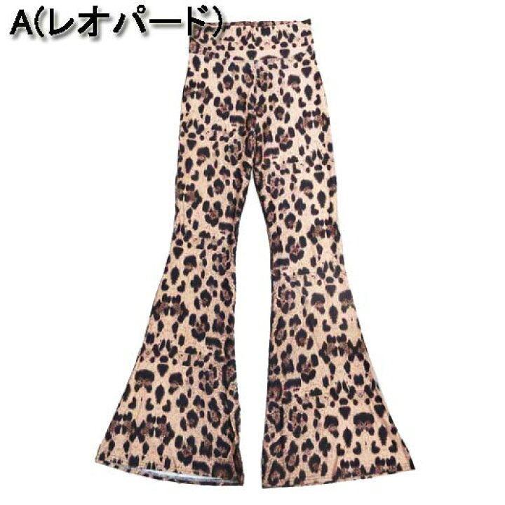 楽天市場】超ストレッチ！総柄 フレアパンツ ブーツカット ベルボトム 