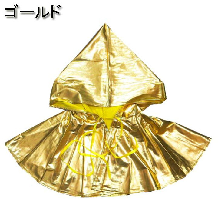 楽天市場】【メール便2点まで270円】ダンス衣装・ステージ衣装に 