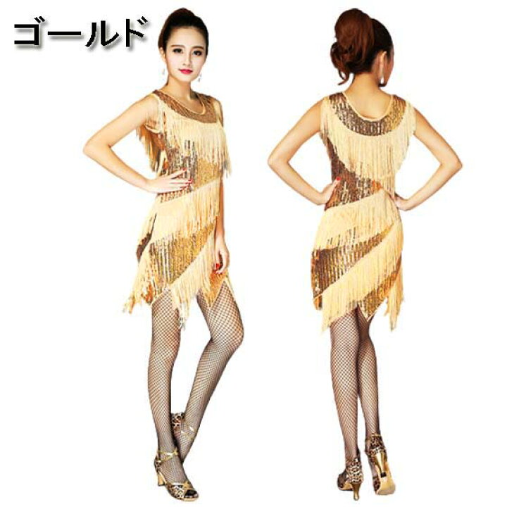 楽天市場】ダンス衣装・ステージ衣装に！フリンジ×スパンコール ミニ 