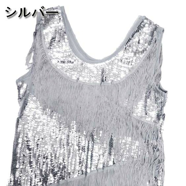 楽天市場】ダンス衣装・ステージ衣装に！フリンジ×スパンコール ミニ 