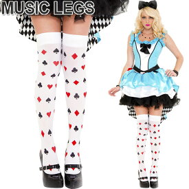 【メール便2点まで270円】MusicLegs(ミュージックレッグ)トランプ柄ホワイトサイハイタイツ/ストッキング ML4273 白 アリス コスチューム コスプレ衣装 ダンス衣装 ハート スペード クローバー ダイヤ 仮装 レディース ハロウィン ニーハイ オーバーニーソックス A667