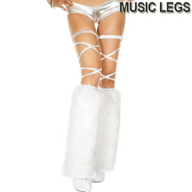 MusicLegs(ミュージックレッグス)ファーレッグウォーマー ML5535 ホワイト 白 ダンス衣装 ステージ衣装 舞台衣装 コスチューム コスプレ ブーツカバー ハロウィン 仮装 レディース A1008