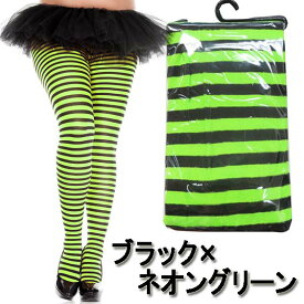 【メール便2点まで270円】大きいサイズ☆MusicLegs(ミュージックレッグス)ボーダーオペークタイツ/ストッキング ML7471Q コスチューム コスプレ ダンス衣装 レディース 派手 ハロウィン カラータイツ パンティストッキング パンスト 縞々 ステージ衣装 発表会 A751-A756