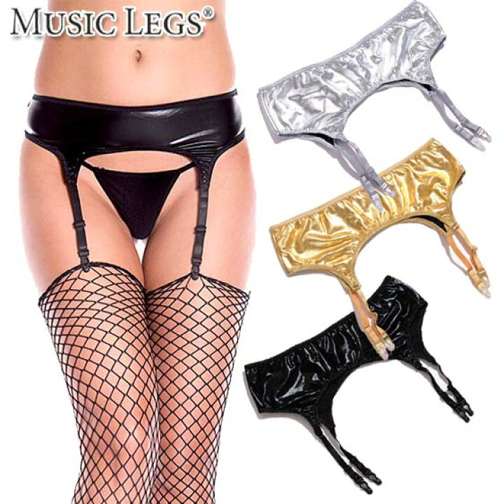 楽天市場 Musiclegs ミュージックレッグス ウェットルックガーターベルト Ml7726 メタリック ブラック ゴールド シルバー レッド ダンス衣装 ボンテージ 女王様 レディース 大きいサイズ フェティッシュファッション バーレスクダンサー ランジェリー A535 A538 楽天市場 Musiclegs ミュージックレッグス ウェットルックガーターベルト Ml7726 メタリック ブラック ゴールド シルバー レッド ダンス衣装 ボンテージ 女王様 レディース 大きいサイズ フェティッシュファッション バーレスクダンサー ランジェリー A535 A538