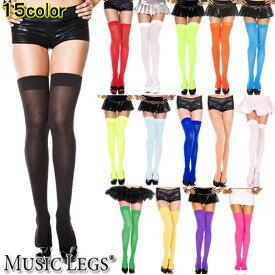 【メール便2点まで270円】MusicLegs(ミュージックレッグス)オペークサイハイタイツ/ストッキング ML4745 ニーハイ オーバーニーソックス 派手 無地 コスプレ コスチューム ネオンカラー 蛍光色 仮装 発表会 パーティー A1450-A1464