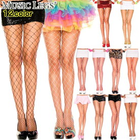 【メール便3点まで270円】MusicLegs(ミュージックレッグス) ビッグダイアモンドネット ストッキング/タイツ ML9024 大きい網目 ネオンカラー 蛍光色 コスプレ フォーマル 発表会 レディース パンスト ダンス 衣装 コスチューム カラータイツ A1523-A1534