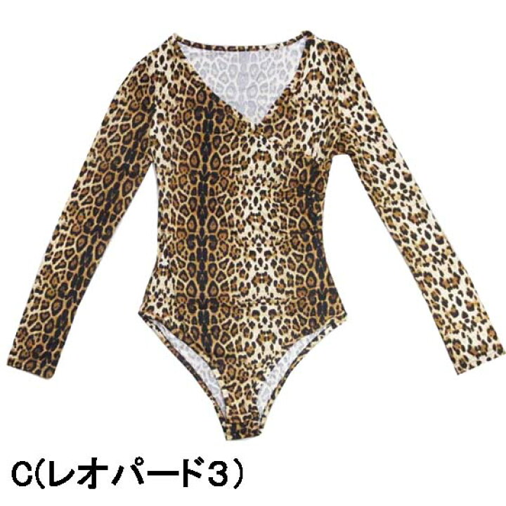 楽天市場】超ストレッチ！総柄 ロングスリーブ レオタード 長袖 ボディ 