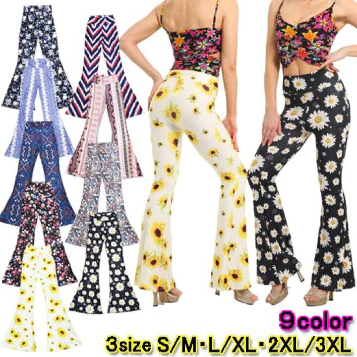 AMBERGLEAM フラワーカットベルボトム総柄パンツ花柄ボトムス