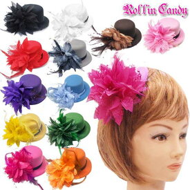 フェザー&フラワー付き ミニハット/ヘッドドレス 帽子 ヘアアクセサリー ヘッドアクセサリー パーティー 結婚式 ウェディング ダンス 衣装 キッズダンサー キッズダンス 浴衣 髪飾り 和装 発表会 二次会 七五三 入学式 衣裳 子供 大人 レディース エレガント お花 Q056-Q067