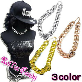 【メール便5点まで270円】極太チェーンネックレス/チョーカー B系 ヒップホップ ストリート ブリンブリン ブロンズ シルバー ゴールド HIPHOP ダンス衣装 ステージ衣装 DANCE キッズダンス キッズダンサー アクセサリー レディース KIDS G036-G038