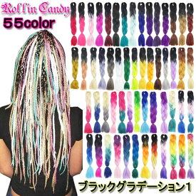 楽天市場 コーンロウ ヘアスタイルの通販
