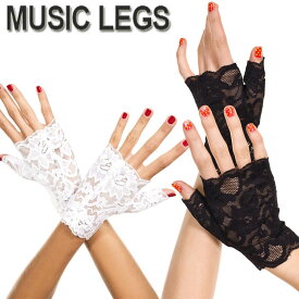 【メール便2点まで270円】MusicLegs(ミュージックレッグス) レースフィンガーレスショートグローブ ML416 手袋 ブラック ホワイト レディース パーティー ウェディング ダンス衣装 A848-A849