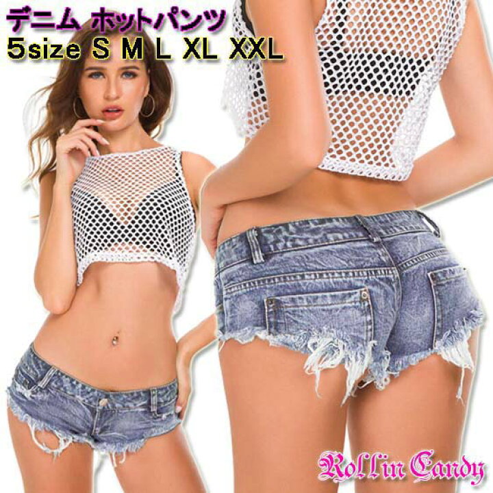 楽天市場 ダメージデニム ホットパンツ ショートパンツ クラッシュデニム ダメージ加工 マイクロミニ ショーパン レディース ダンス 衣装 ジーンズ ローライズ セクシー パンツ ブルーデニム ハイレグ デニムショーツ 切りっぱなし ウォッシュ加工 大きいサイズあり