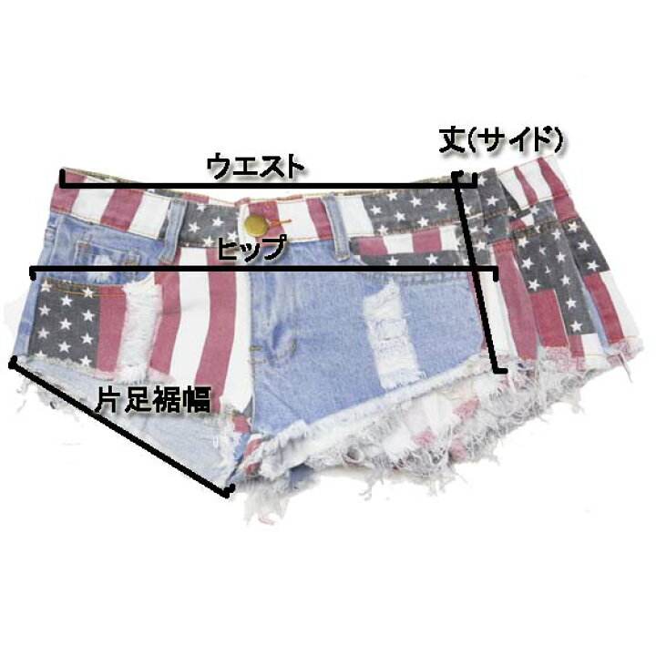 楽天市場】アメリカンフラッグデザイン ダメージデニム ホットパンツ 