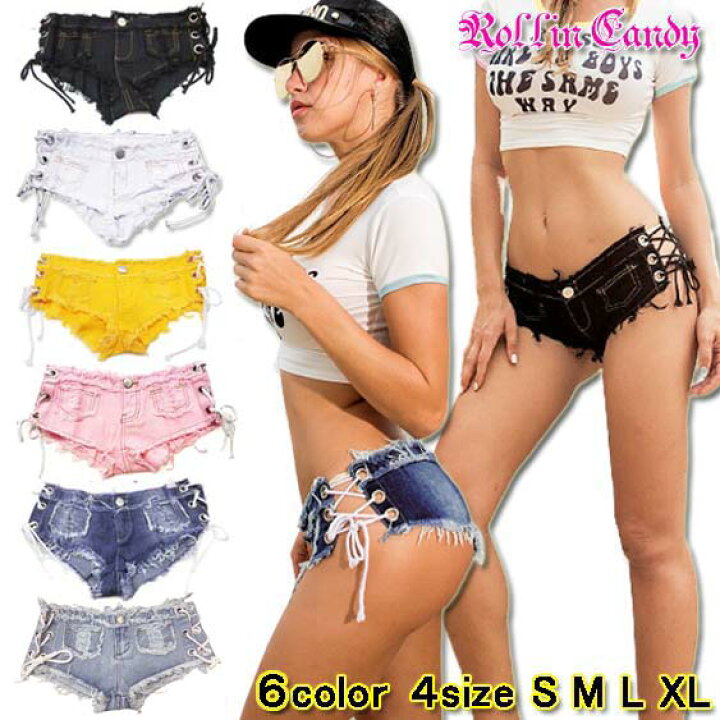 楽天市場】【メール便2点まで270円】マイクロミニ丈 サイド編み上げ レースアップ ダメージデニム ホットパンツ / ショートパンツ /ショーツ  クラッシュデニム ショーパン レディース ダンス 衣装 ジーンズ ローライズ セクシー 黒 白 ピンク 黄 ハイレグ デニム切りっ ... レディースセクシーデニムショーツミニホットパンツストレッチレースアップジーンズショーツクラブウェア