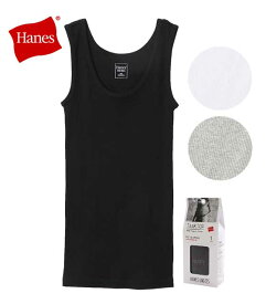 Hanes ヘインズ　オーガニックコットン リブタンクトップ　Hanes Undies　WOMEN'S　レディース　HW2-T201　タンクトップ　3色(ホワイト/ブラック/へザーグレー)　2024SS