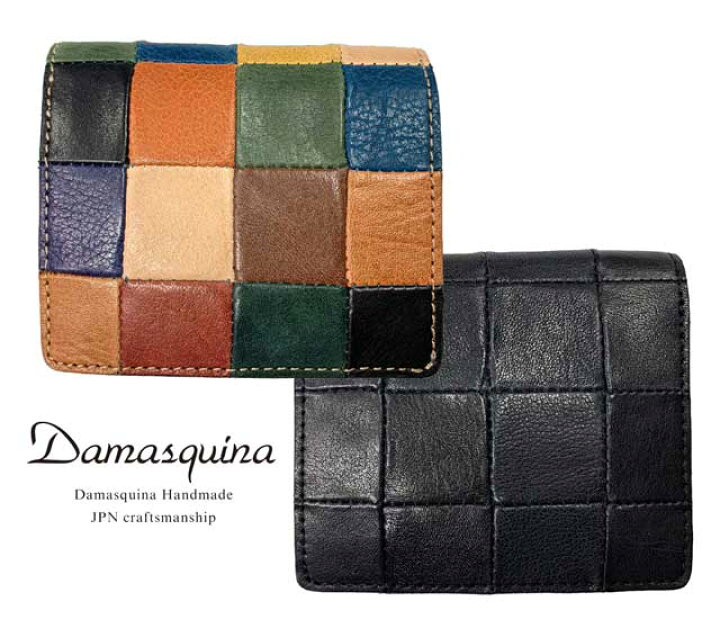 楽天市場】DAMASQUINA ダマスキーナ OLD MINI WALLET BLOCK PATCHWORK  