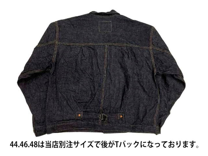 楽天市場】WAREHOUSE ウエアハウス Lot DD-S2001XX NEW DENIM(WW II 