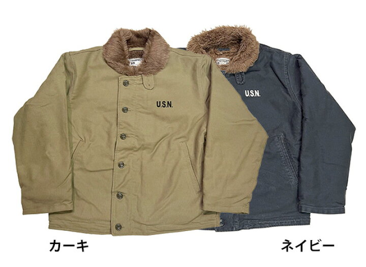 楽天市場】米軍タイプ N-1 デッキジャケット 裏ボア ミリタリー  
