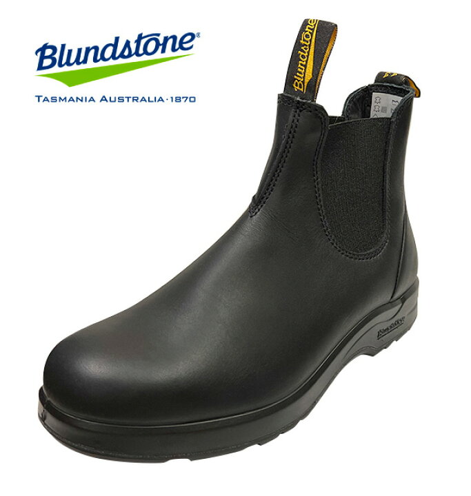 楽天市場】BLUNDSTONE ブランドストーン #2058 ALL-TERRAIN ELASTIC 