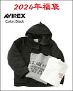 【予約販売 12/26以降発送予定】 AVIREX アヴィレックス　2024 福袋　6点入り　BLACK ブラック　MENS メンズ　サイズM…