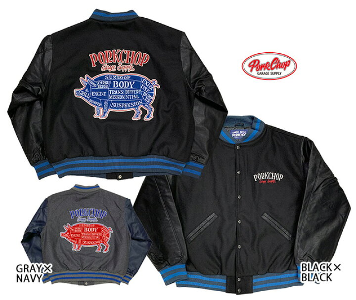 楽天市場】PORKCHOP GARAGE SUPPLY ポークチョップ ガレージ サプライ 