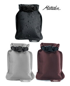 Matador マタドール フラットパック ソープバーケース 3色(CHARCOAL /WHITE/GARNET) 石鹸ケース