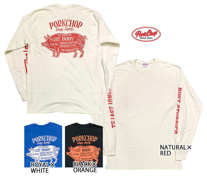 楽天市場】PORKCHOP GARAGE SUPPLY ポークチョップ ガレージサプライ 
