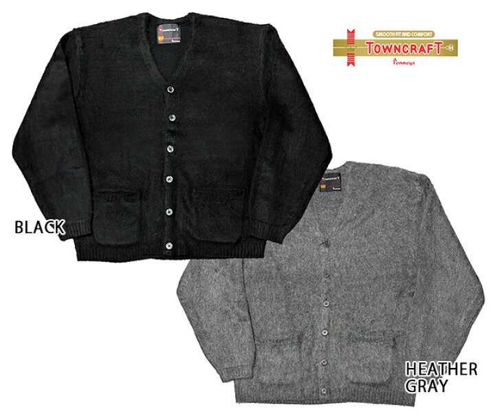 楽天市場】TOWN CRAFT タウンクラフト SOLID SHAGGY V CARDIGAN 