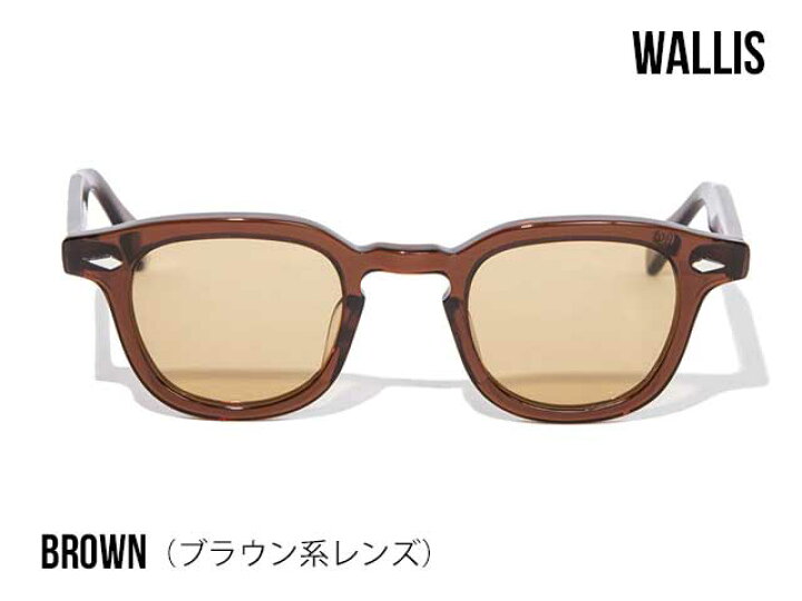 楽天市場】Harman Optical Co. ハーマン・オプティカル WALLIS 