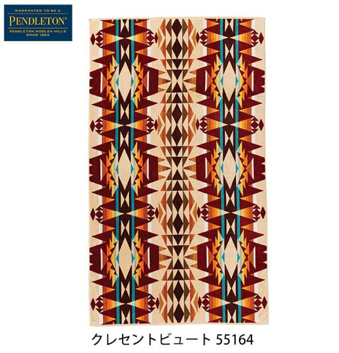 楽天市場】PENDLETON ペンドルトン オーバーサイズ ジャガードタオル 