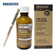 BIRKENSTOCK ビルケンシュトック　CORK SEALER & PROTECTOR コルクシーラー＆プロテクター　ソール直し　…
