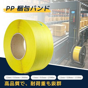 �y�N�[�|���z�z���zPP�o���h �Ɩ��p ����@�p �����x �o�[�W��PP 1330m/2500m/3000m �ԏ�G���{�X���H ����h�~ ����� ��������@�Ή� �������Ή� �����o���h �ו���h�~ �p���b�g�Œ� �i�{�[��