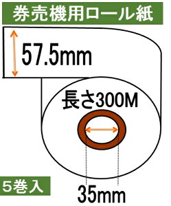 @ [ 5蕝57.5mm 300M M T[}[H `Pbg[ @ W[X
