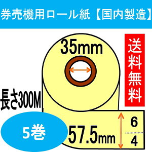 �����@�p���[���� 5������J���[ �N���[���~�V���ڗL�� 6:4���M���[�� �T�[�}�����[���H�� �`�P�b�g���[�� �����@ ���W���[�����X