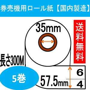 yw\z@p[ 5 ~VڗL6:4 57.5mm 300MM[ T[}[ H `Pbg[ @ W[X