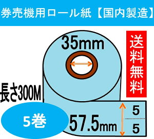 �����@�p���[���� 5������J���[ �u���[�~�V���ڗL�� 5�F5���M���[�� �T�[�}�����[���H�� �`�P�b�g���[�� �����@ ���W���[�����X