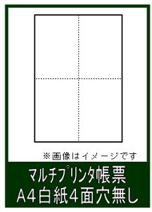 򒥎[ɍœK ~Vړ v^p A4 41,000背[U[v^[[ KN4000 W[X